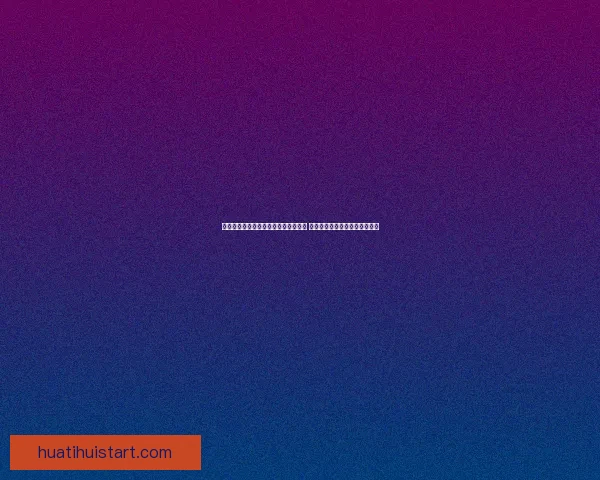 全面分析体育竞猜官网平台优势与风险 提升投资者参与体验与决策智慧