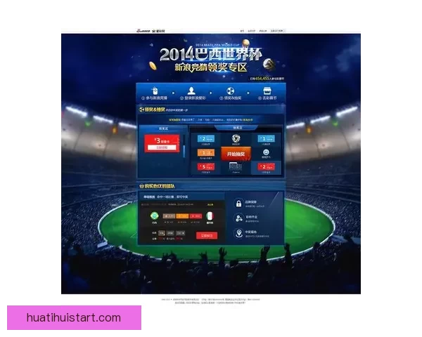 世界杯竞猜赔率深度解析与热门球队胜负趋势全面剖析