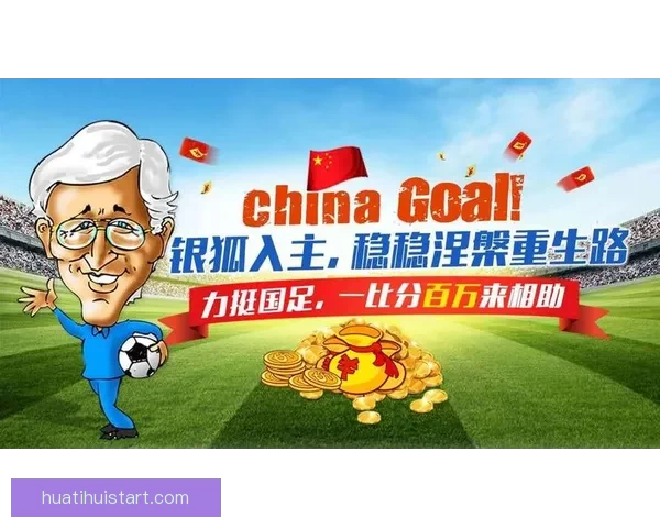 打造全球顶级体育竞猜平台 精准预测 提供全面赛事数据与即时比分分析