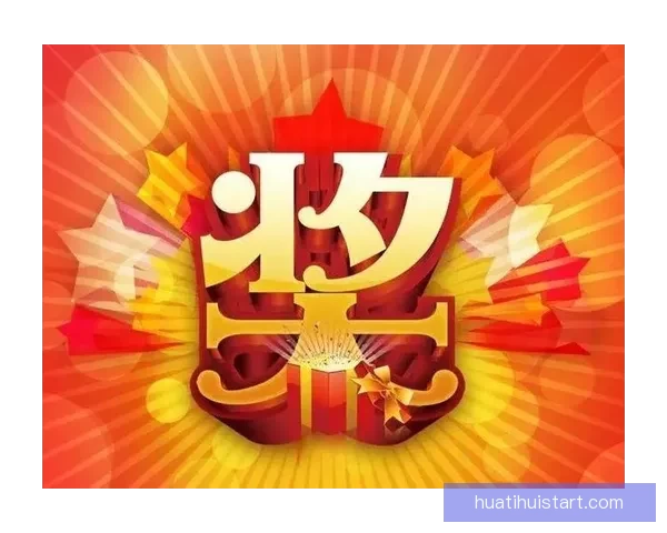 世界杯竞猜签到奖励大放送 快来参与赢取丰厚奖品和专属福利