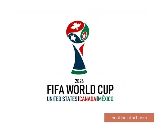 2026世界杯权威专家前瞻分析与冠军归属走势深度解读 2026世界杯权威专家前瞻分析与冠军归属走势深度解读