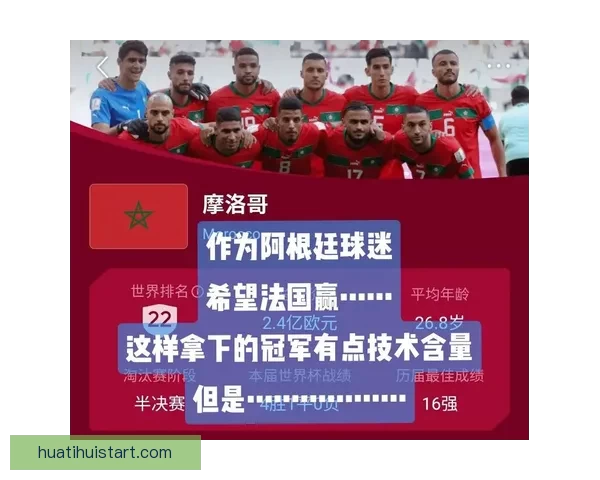 世界杯竞猜胜负平台最新玩法攻略与胜率提升技巧全解析