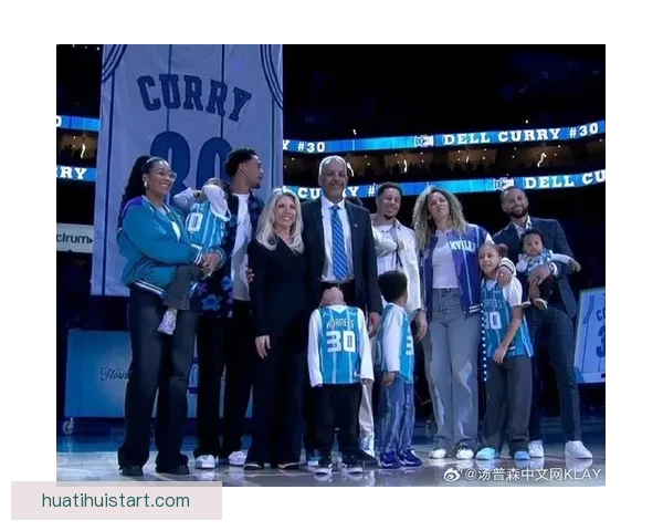 戴尔库里黄蜂30号球衣退役 塞斯发言祝贺父亲成就