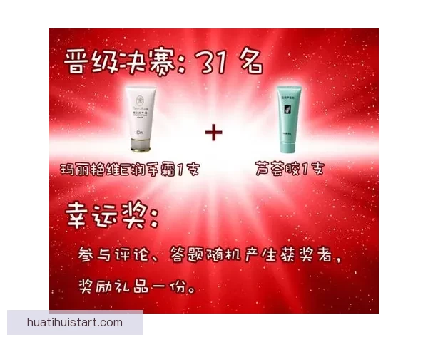 世界杯竞猜签到奖励大放送 快来参与赢取丰厚奖品和专属福利