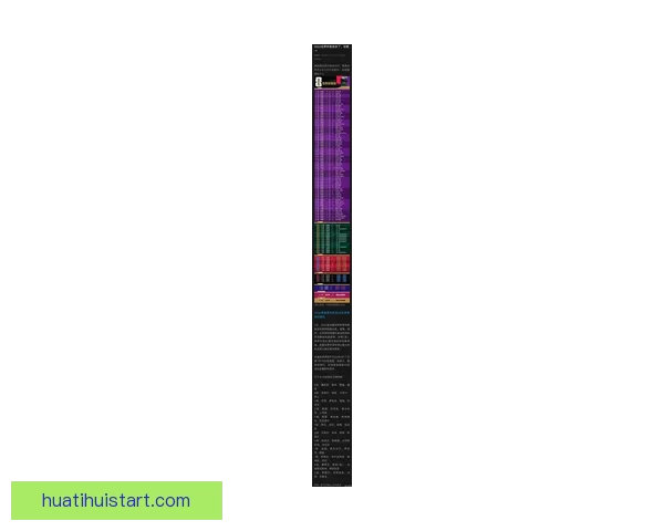 2026世界杯最新赛程与热门球队备战情况全面解析