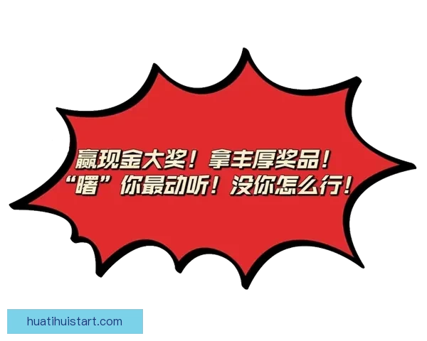 世界杯竞猜签到奖励大放送 快来参与赢取丰厚奖品和专属福利