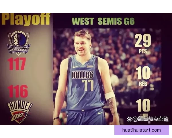 宁愿亲身经历惊心时刻也不甘旁观亚历山大东契奇绝杀瞬间