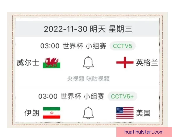 世界杯精彩对决预测比分技巧与夺冠热门全解析
