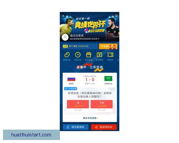 最新世界杯竞猜平台推荐与投注策略全面解析