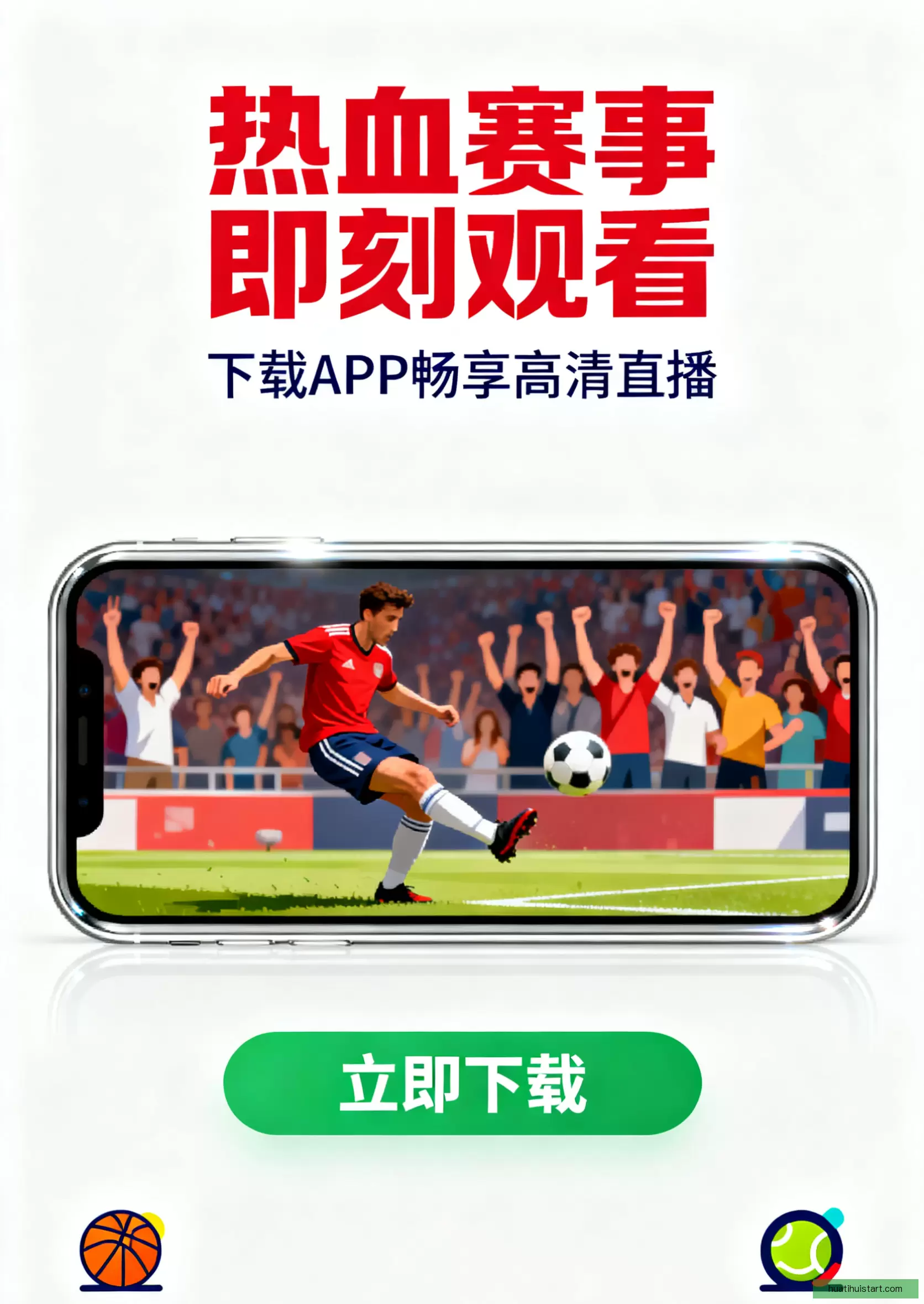 APP下载安全可靠